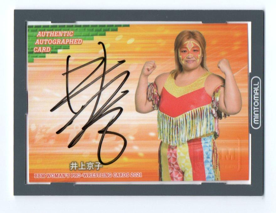 井上京子　直筆サインカード　autograph cards 女子プロレス　collecara