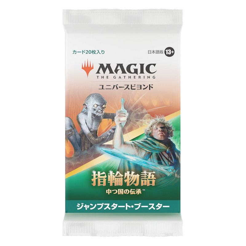 ミントモール / MINT-WEB店 / MTG 指輪物語:中つ国の伝承 ジャンプ