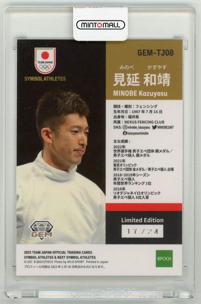 期間限定！最安値挑戦 39枚限定 2023 EPOCH TEAM RC JAPAN PANINI 