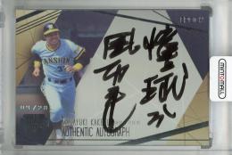 2022 EPOCH 日本プロ野球OBクラブ HOLOGRAFICA 阪神