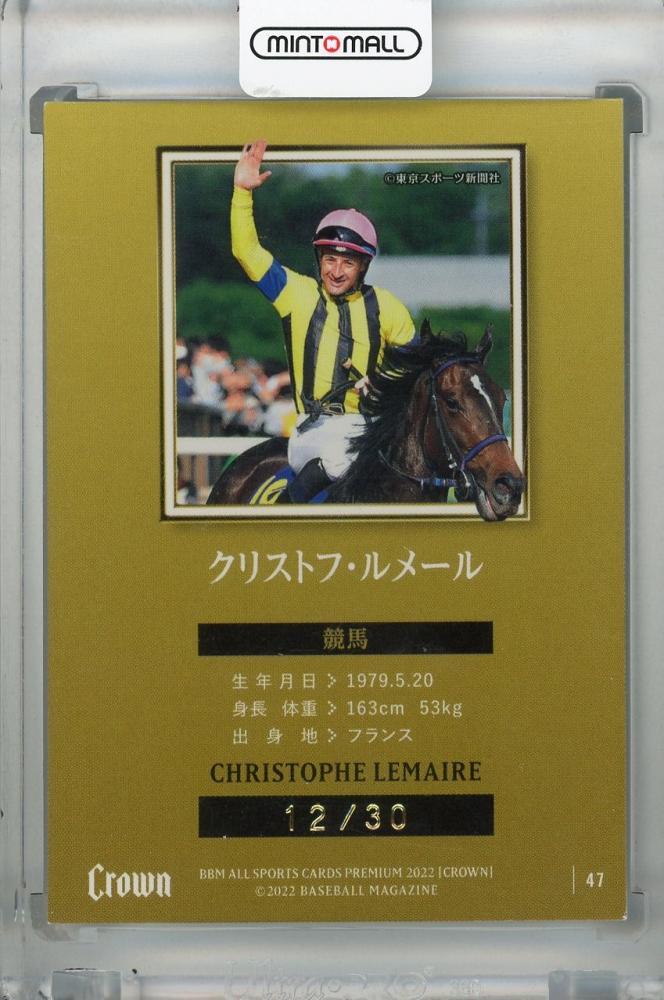 クリストフ・ルメール 2022 BBM CROWN クラウン レギュラー スカイブルー箔 30枚限定 競馬