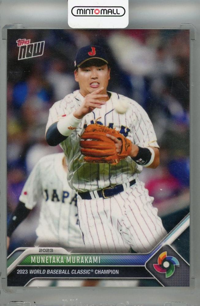2023 Topps WBC Topps Now Card Set 村上宗隆 WBC-JPN-5 SAMURAI JAPAN