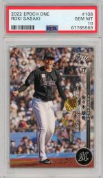 2024爆買い01/20!! 2022 EPOCH NPB 佐々木朗希　20枚限定ホログラムフォイル　HOLOGRAM FOIL　千葉ロッテマリーンズ　完全試合 エポック　マグホ発送 ベースボール･マガジン