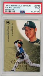 大谷翔平 2013 BBM ROOKIE Card Shop 限定品 PSA9