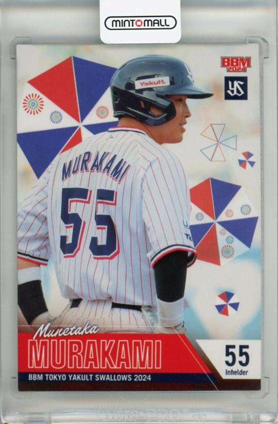 BBM 東京ヤクルトスワローズ 2024 村上宗隆 カラーバリエーション版