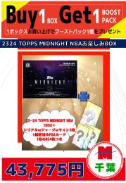 【海外バスケットボールお楽しみ袋】千葉店version 2023-24 TOPPS MIDNIGHT HOBBY 1BOX+PSAカード1枚+特典カード3枚