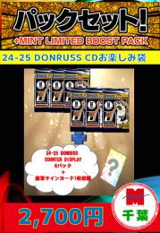 【海外バスケットボールお楽しみ袋】千葉店version 2024-25 PANINI DONRUSS COUNTER DISPLAY 6パック+特典カード1枚