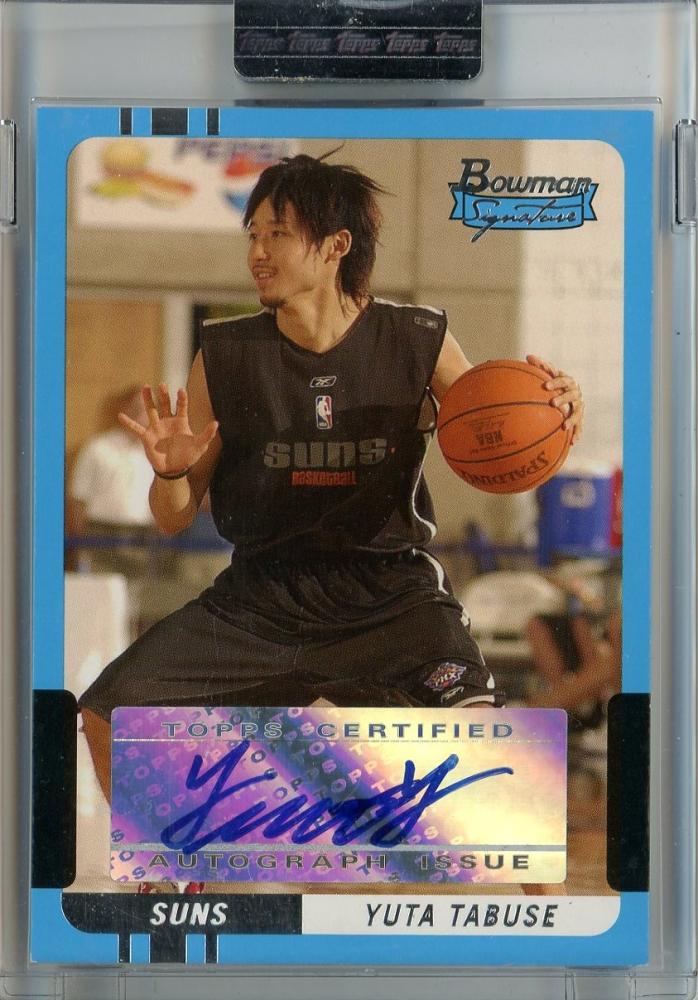 ミントモール / MINT 浦和店 / 2004-05 Bowman Signature Edition