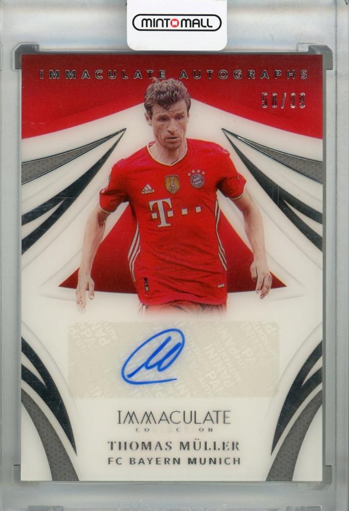 ミントモール / MINT 浦和店 / 2021 Panini Immaculate Collection FC