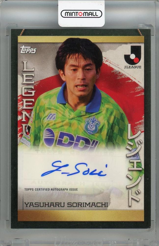 ミントモール / MINT 浦和店 / 2023 Topps J-league Flagship 