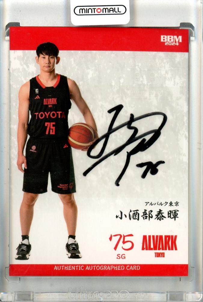 ＜高橋克実（新潟アルビレックスBB）＞BBM B.LEAGUE2023-24 1st プロフィール写真直筆サインカード 14/20