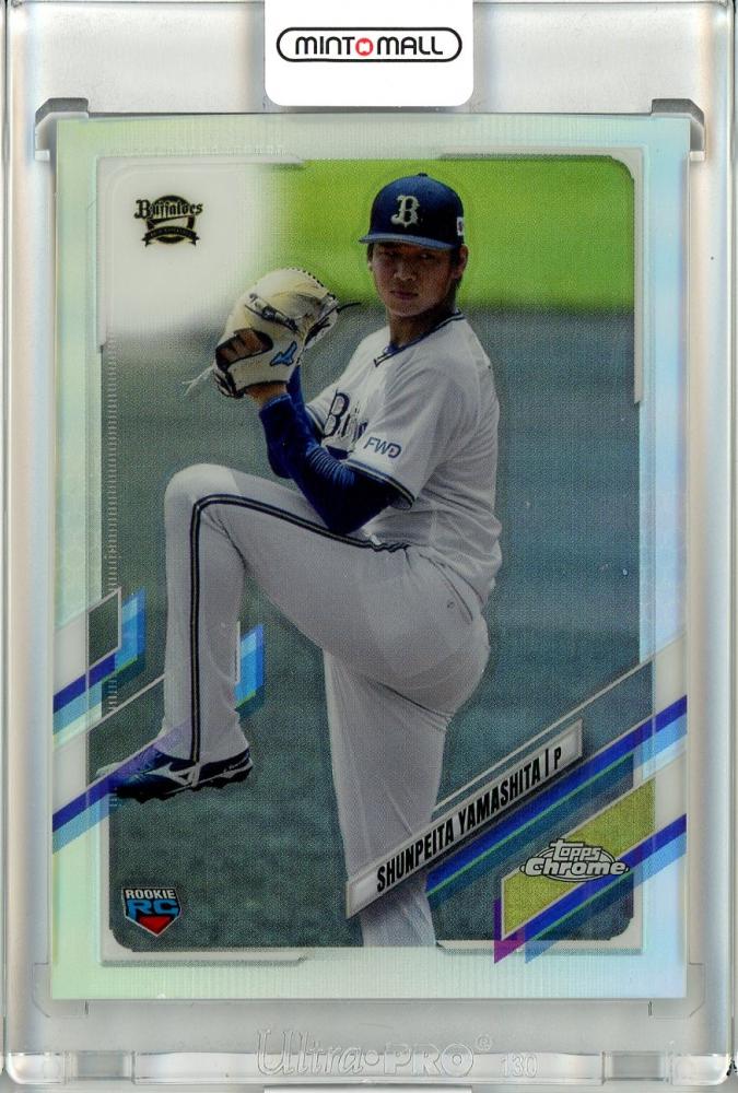 topps chrome npb オリックス 山下舜平大 ルーキー 299枚限定 www