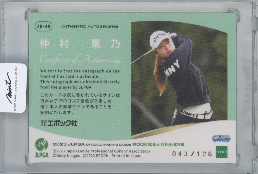 ミントモール / MINT 横浜店 / 2023 EPOCH JLPGA 日本女子プロゴルフ 