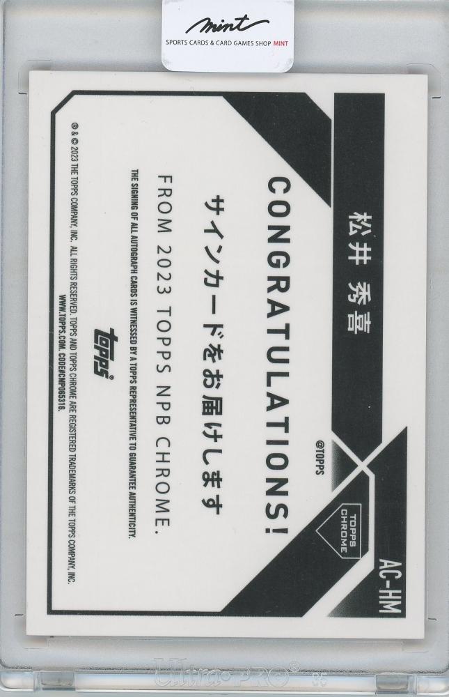 2024?新作】 2023 TOPPS NPB CHROME 【松井秀喜】直筆サイン入りカード ...