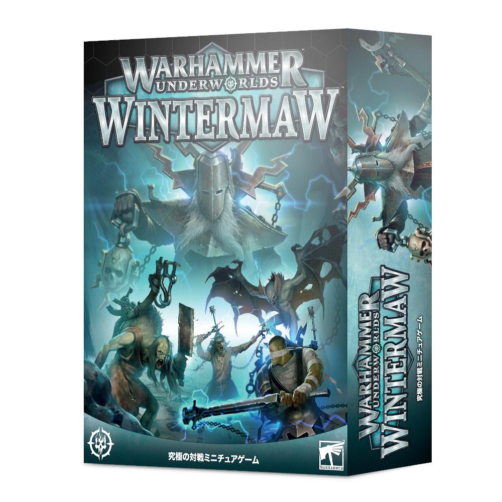 ウォーハンマー アンダーワールド日本語版Warhammer Underworld - その他