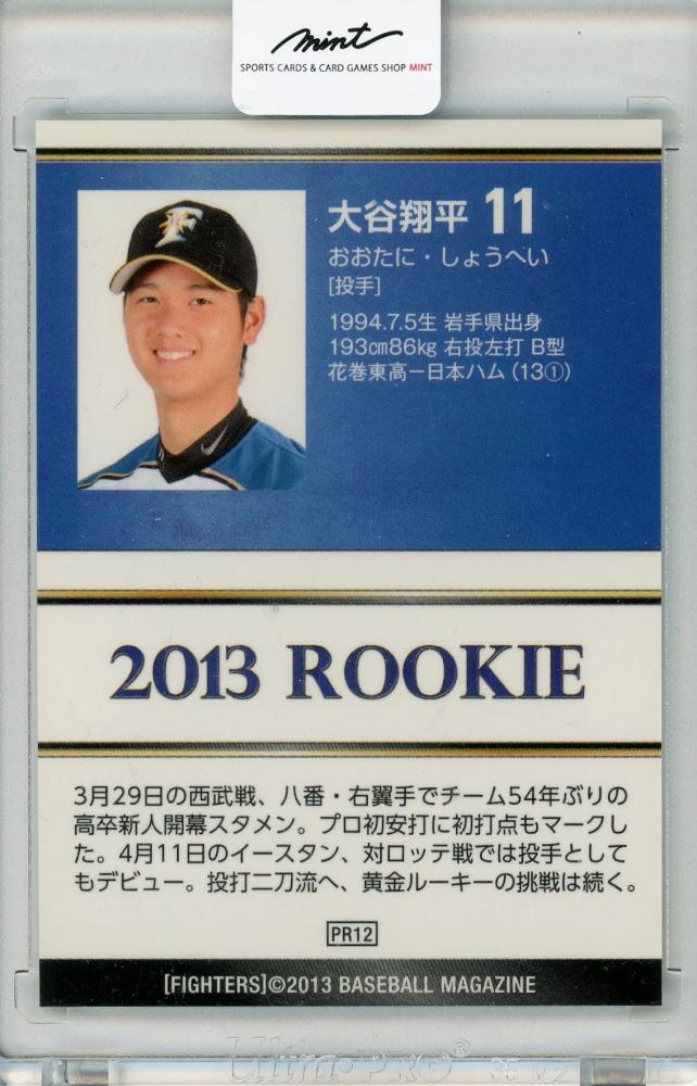 美品】 2013 BBM 大谷翔平プリントサイン 球場配布プロモーション