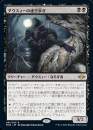 ミントモール / TEAM MINT店 (TCGシングル通販) / 【MH2】【JPN 