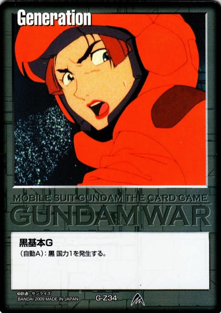 ガンダムウォー 戦場の女神2 G-44 黒基本G フォウ・ムラサメ-