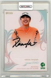 2024 EPOCH JLPGA TOP PLAYERS 上野菜々子 オーセンティックオートグラフカード【51/60】 女子プロゴルフ
