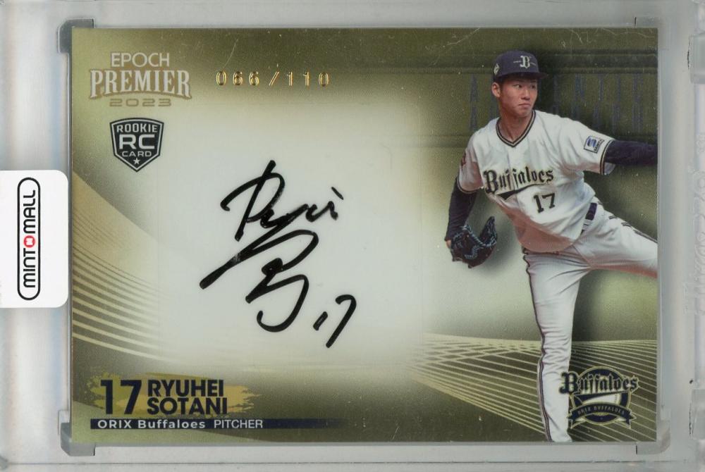 topps 2023 曽谷龍平 オリックスバファローズ 5シリ - スポーツ選手