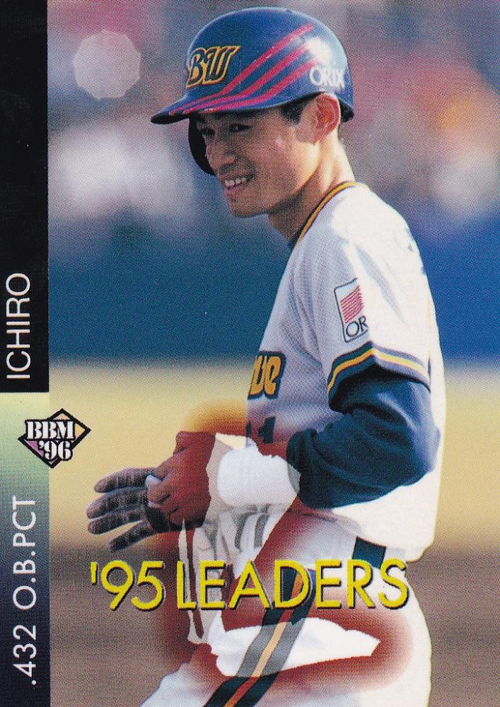 1996年 BANDAI イチロー・オリックス 野球カード-