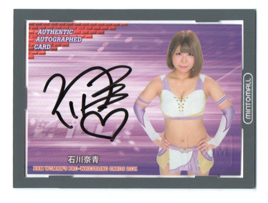 【バラ売り可】女子プロレス 直筆 サイン カード
