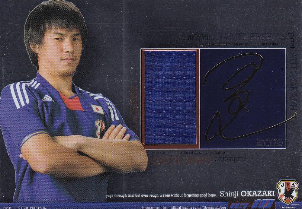 ミントモール Mint 浦和店 10 Japan National Team Official Trading Cards 岡崎慎司 ジャージカード 箔サイン 12 50