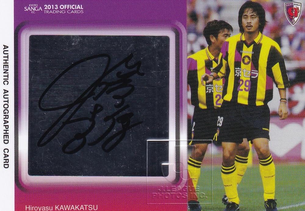 京都サンガFCの選手のサインです smcint.com