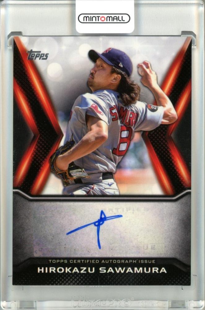 2022年のクリスマスの特別な衣装 Topps Baseball Japan Edition 澤村拓