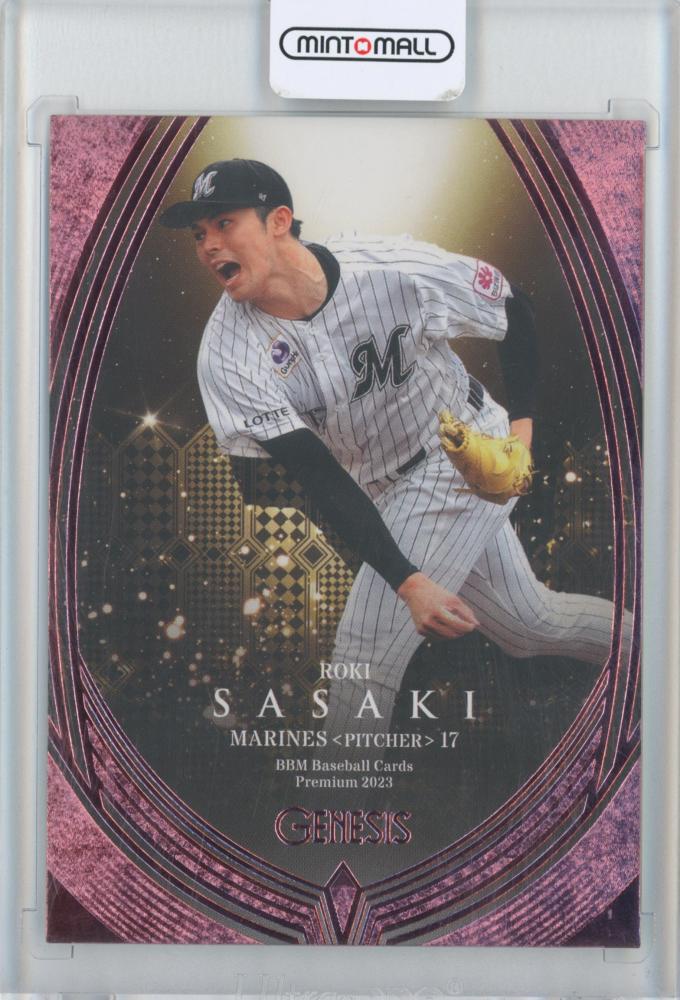 ミントモール / MINT 広島店 / BBM 2023 Baseball Cards Premium 