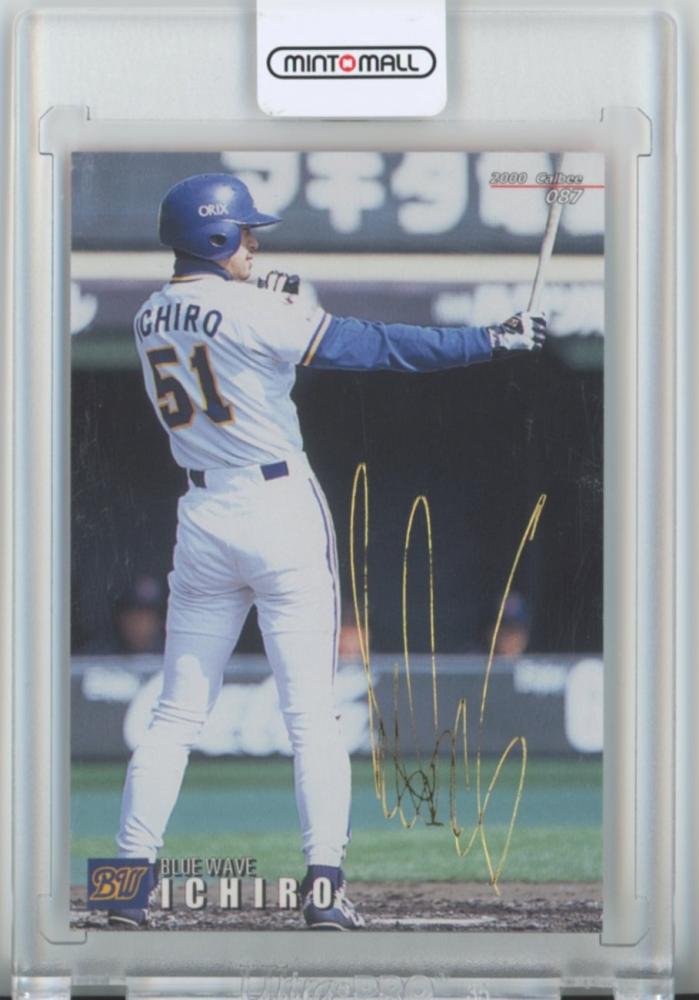 カルビー 99 プロ野球カード 128 イチロー PSA10 - スポーツ選手