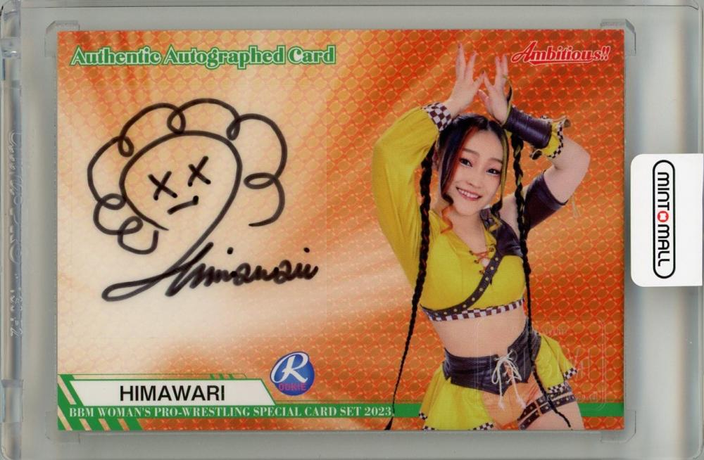 人気沸騰ブラドン Ambitious!! 女子プロレス 2023 BBM KAIRI