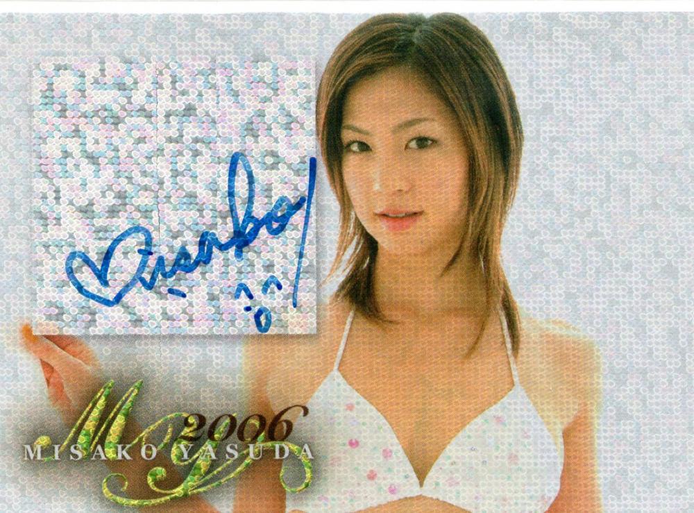 テレホンカード アイドル テレカ 夏川純 スコラ 2005*3 No.482 N0029-0045