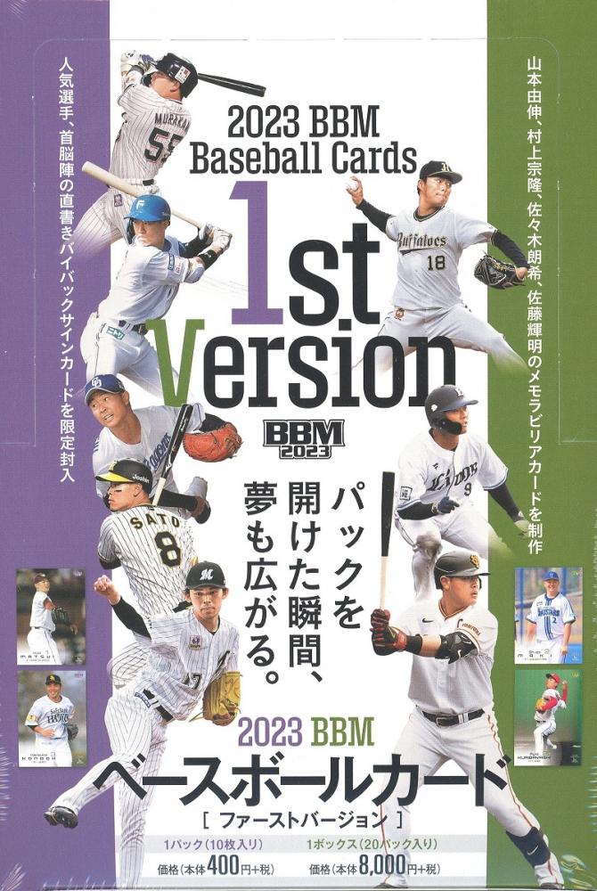 山本由伸 スーパーウルトラシークレットBBM オリックス psa10 topps 