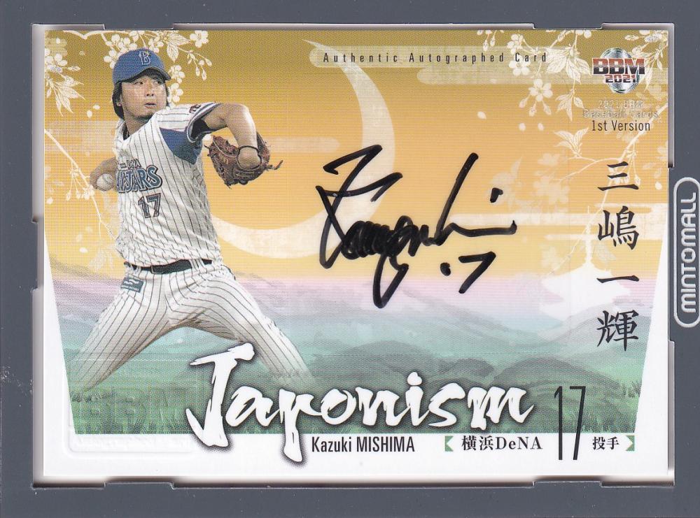 ☆セール MLB Topps Jonathon Berti RC 直筆サイン カード 野球