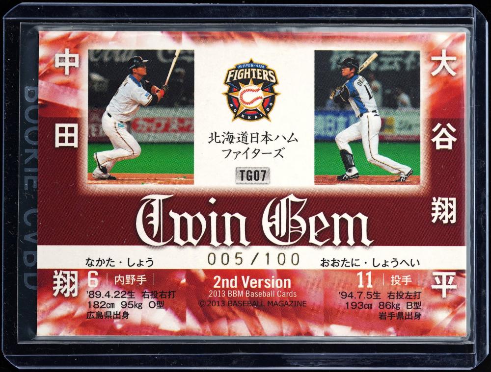 【最新作特価】2013 BBM 2nd ◆ 大谷翔平&中田翔 ◆ 日本ハム Twin Gem ルーキーカード エンゼルス ohtani shohei ハードケース入り ベースボール･マガジン