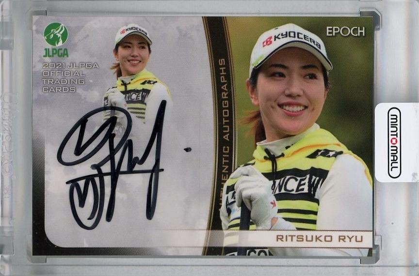 ミントモール / MINT 千葉店 / EPOCH JLPGA 日本女子プロゴルフ 2021