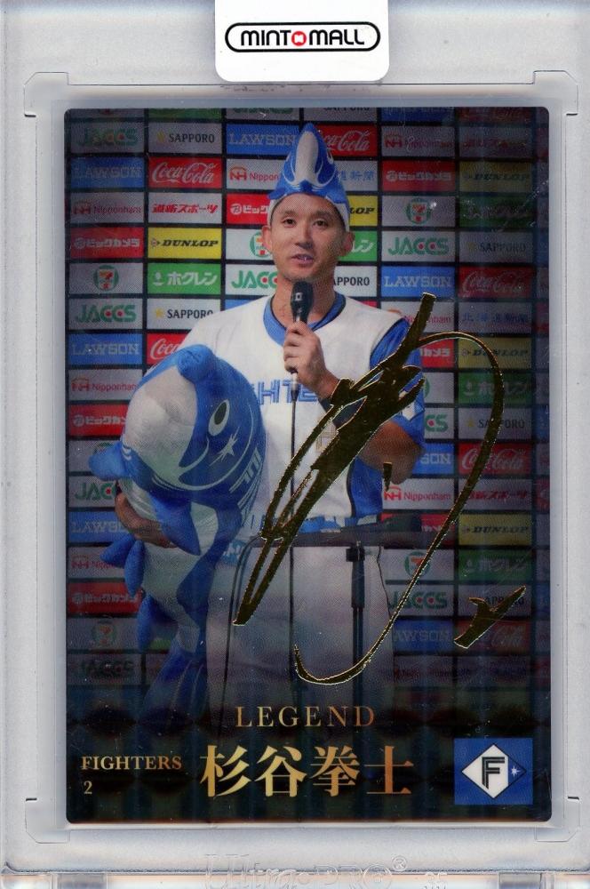 ミントモール / MINT 札幌店 / 2023 カルビー LEGEND 杉谷拳士 金箔