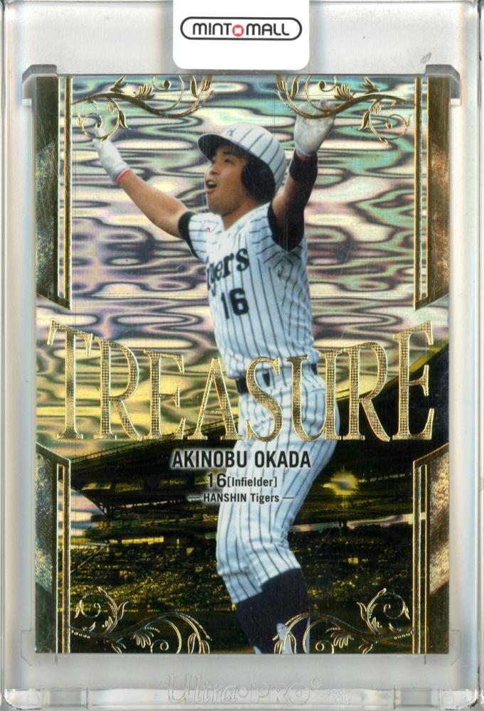 BBM 2023 阪神タイガース 岡田彰布 treasure 25枚限定-