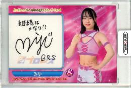 BBM 闘獣牙Leon 女子プロレス 直筆サインカード 稀少品 JWP