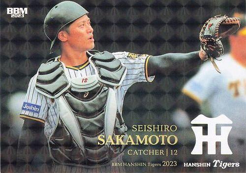 国内初の直営店 阪神タイガース シークレット 坂本誠志郎 スポーツ選手