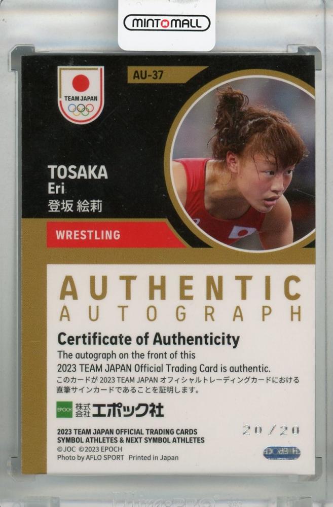 小比類巻貴之　直筆サインカード　autograph Card k-1 WORLD GP