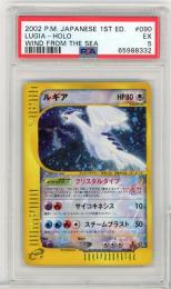 ミントモール MINT 三宮店 POKEMON JAPANESE ST ED LUGIA HORO WIND FROM THE SEAPSA