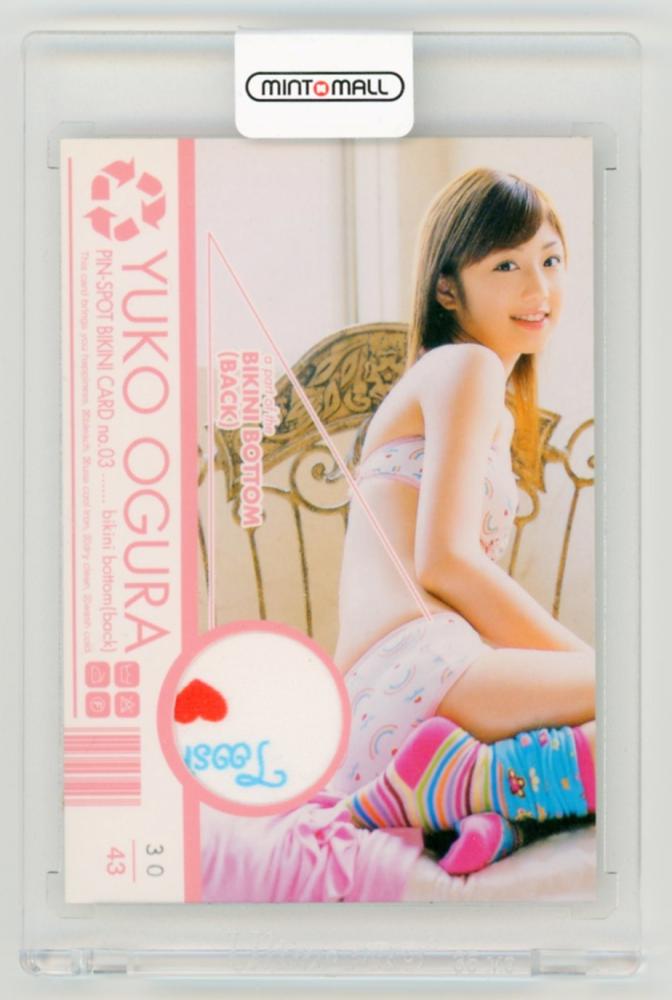 安い値段小倉優子ピンスポカードbomb2006ビキニコスチューム　　bikini あ行