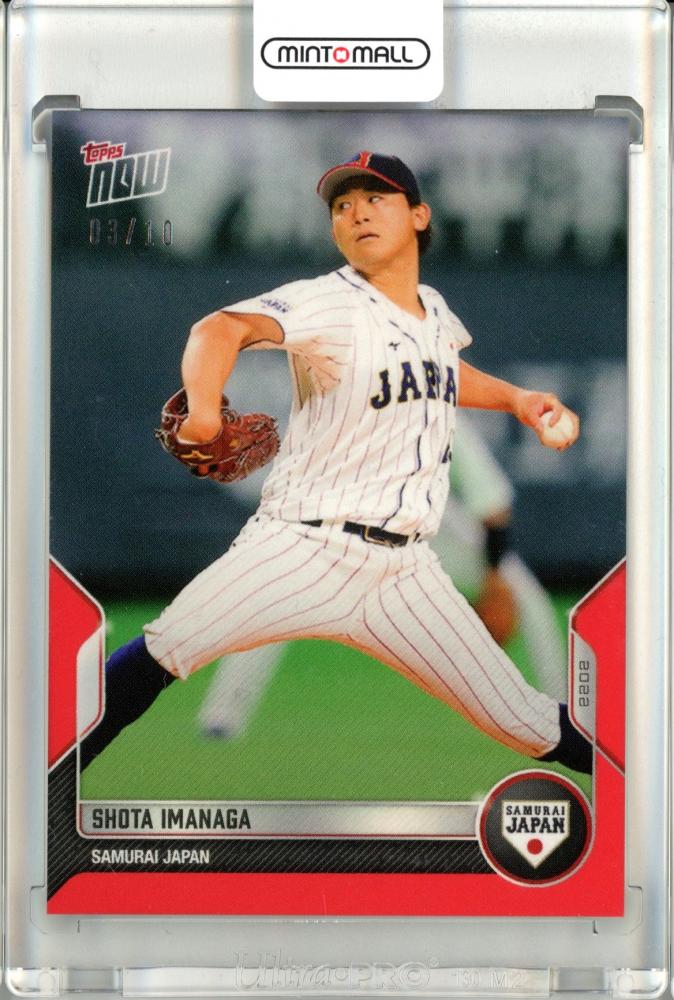 ミントモール / MINT 池袋店 / 2022 Topps Now 侍ジャパンセット WBC