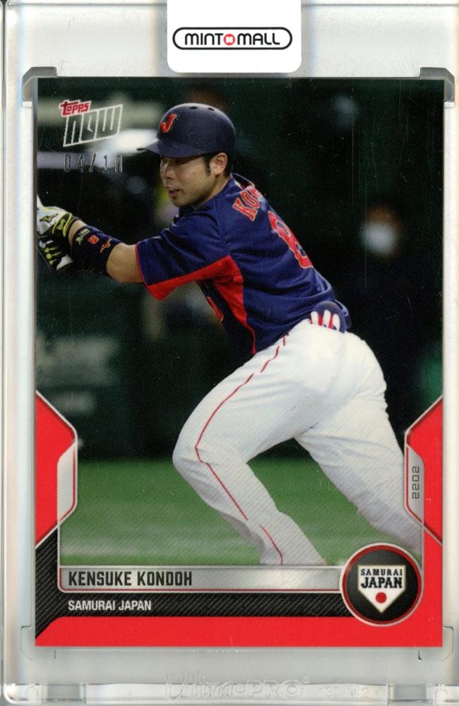 topps NOW WBC 侍ジャパン 岡本和真 レッドパラレル 10枚限定-