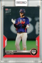 2022 Topps Now 侍ジャパンセット WBC SJ-27 塩見泰隆 Red 