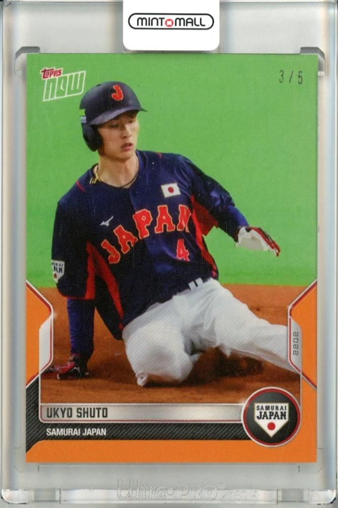 ミントモール / MINT 池袋店 / 2022 Topps Now 侍ジャパンセット