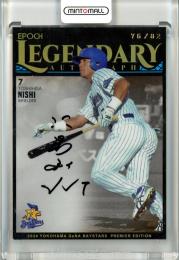 ミントモール / MINT 立川店 / 2024 EPOCH 横浜DeNAベイスターズ プレミアエディション 仁志敏久 Legendary  Autograph 直筆サインカード【76/82】