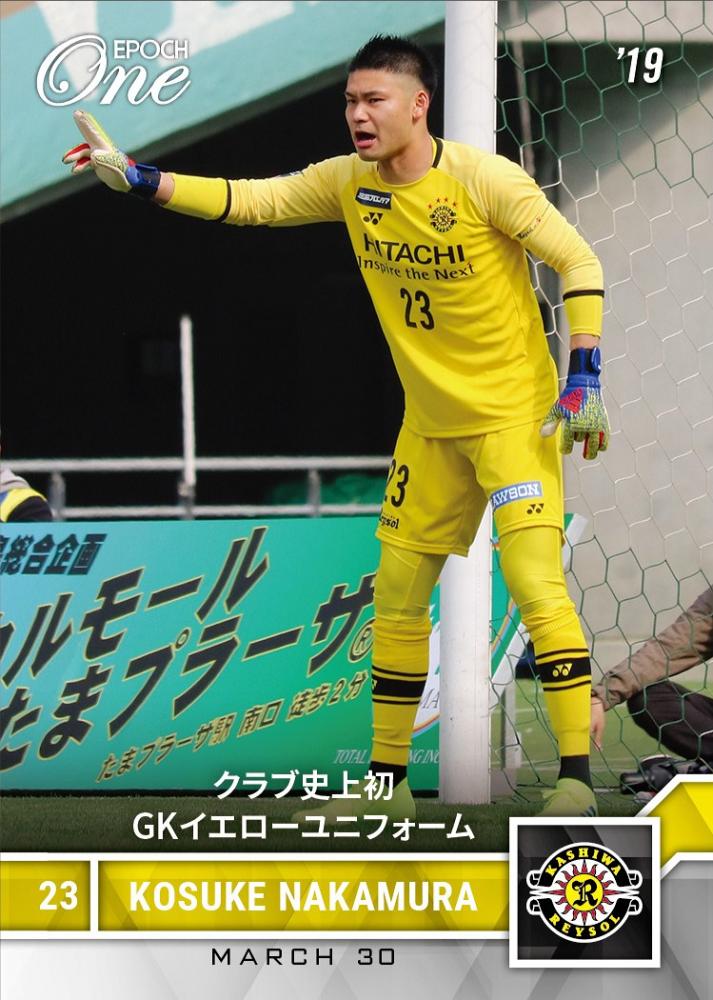 柏レイソル 中村航輔 GKユニフォーム 2020年 Oサイズ - サッカー 